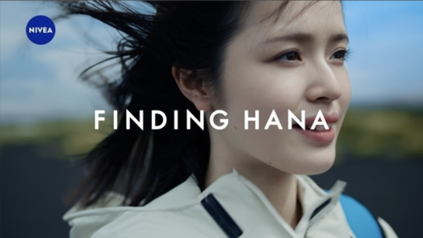 【CM】NIVEAブランド / 2025年CMソング歌唱